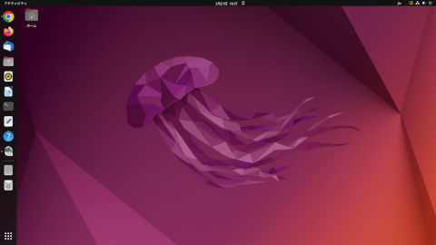 ubuntuデスクトップ